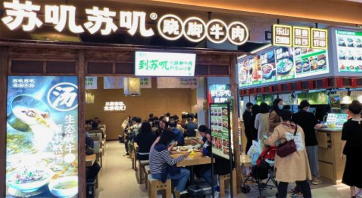 重慶玉林路店